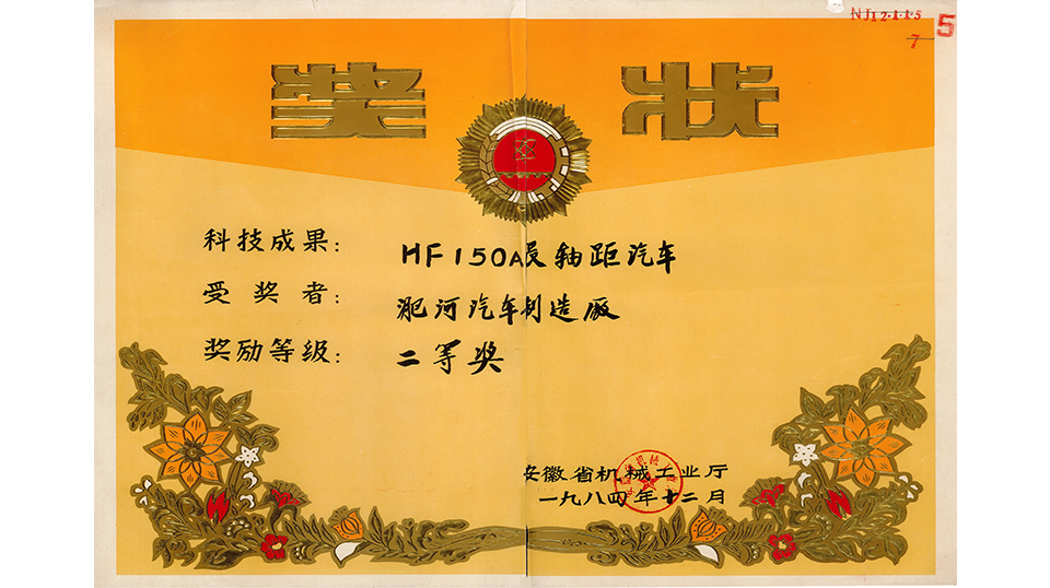 首页|  PG麻将集团中国官方网站