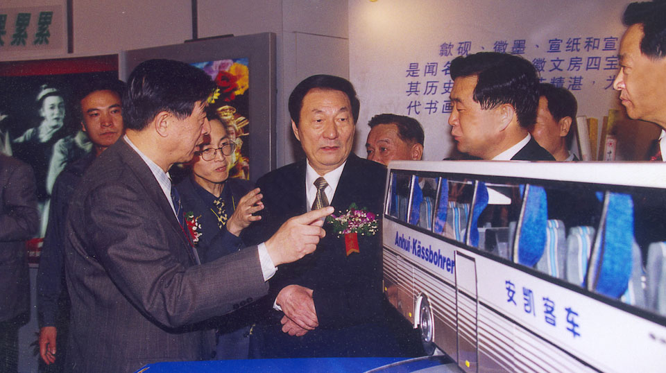 首页|  PG麻将集团中国官方网站