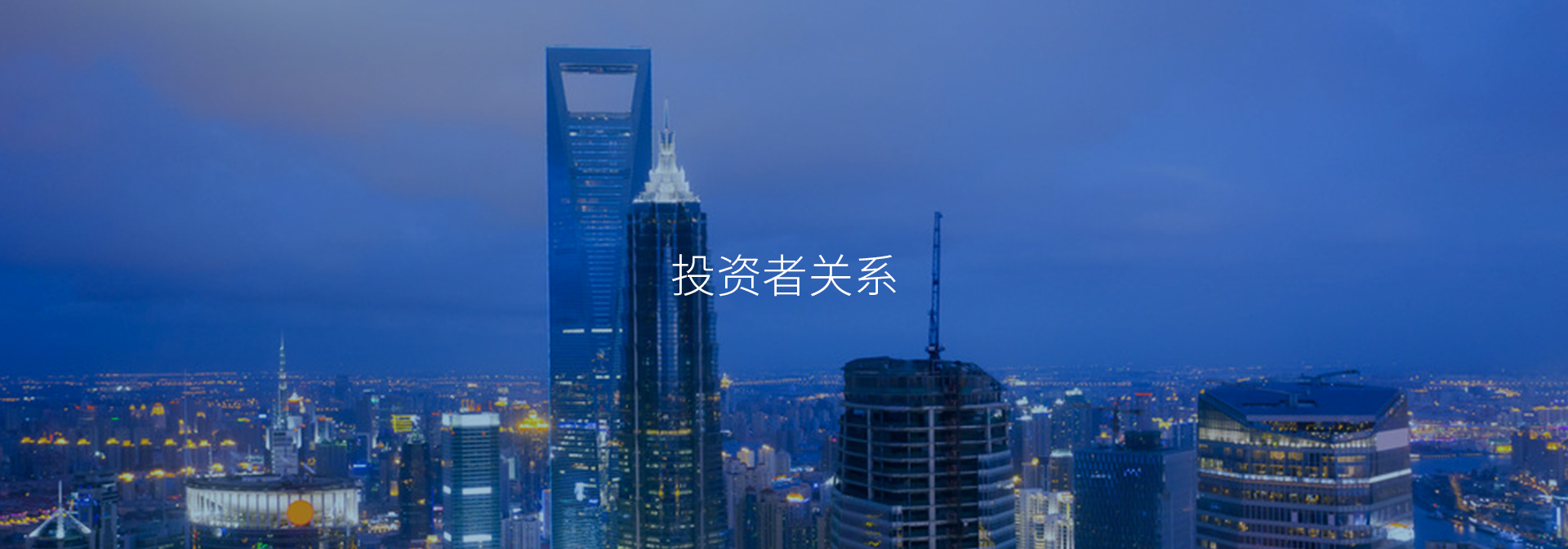 首页|  PG麻将集团中国官方网站