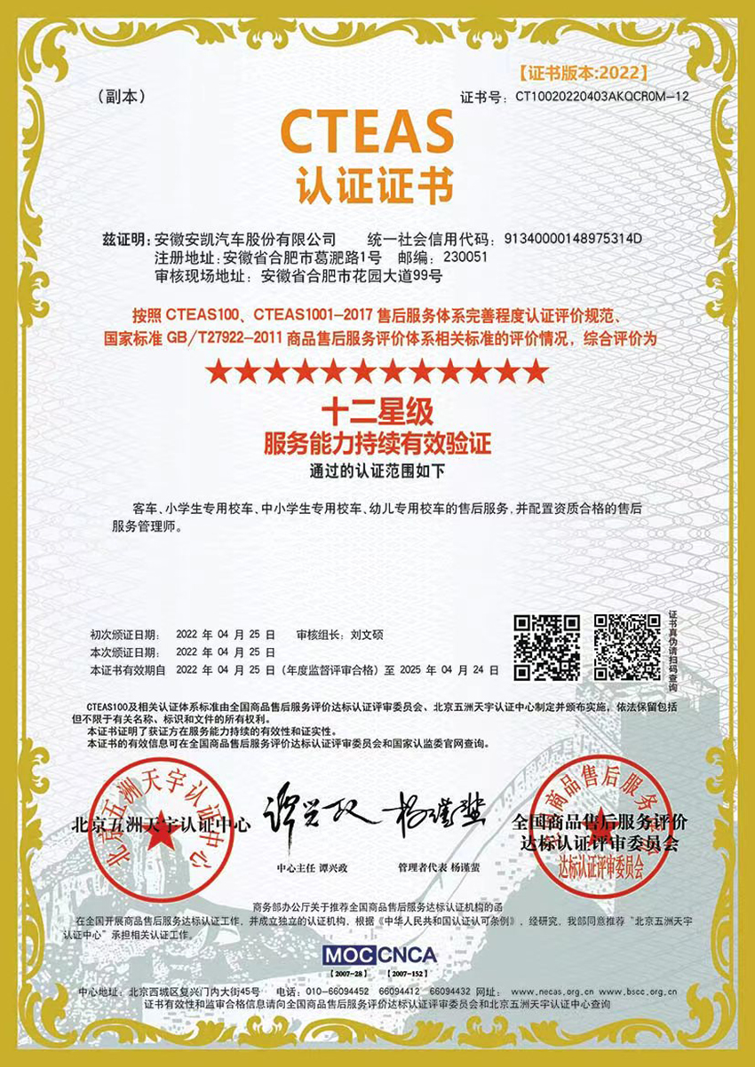 首页|  PG麻将集团中国官方网站