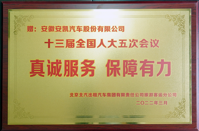 首页|  PG麻将集团中国官方网站