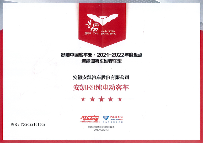 首页|  PG麻将集团中国官方网站