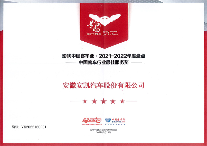 首页|  PG麻将集团中国官方网站
