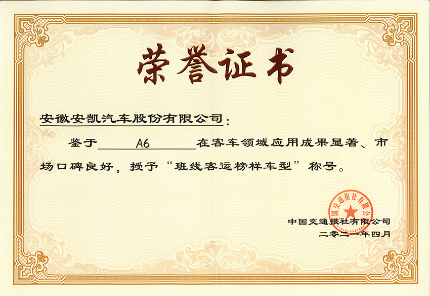 首页|  PG麻将集团中国官方网站