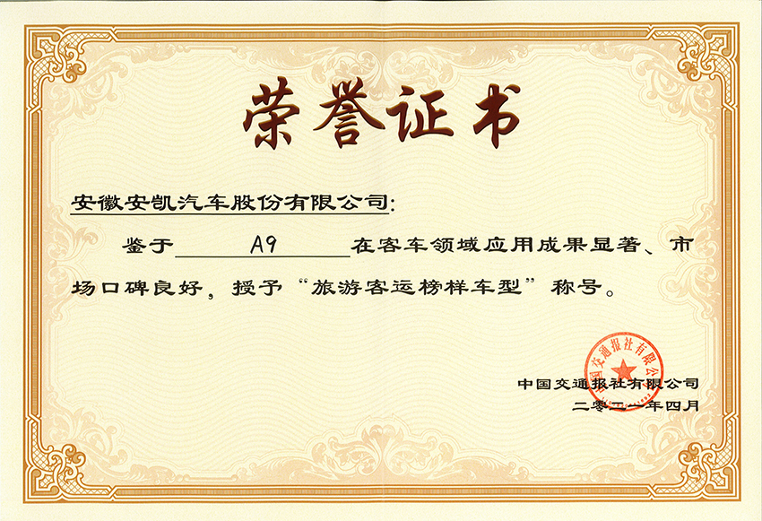 首页|  PG麻将集团中国官方网站