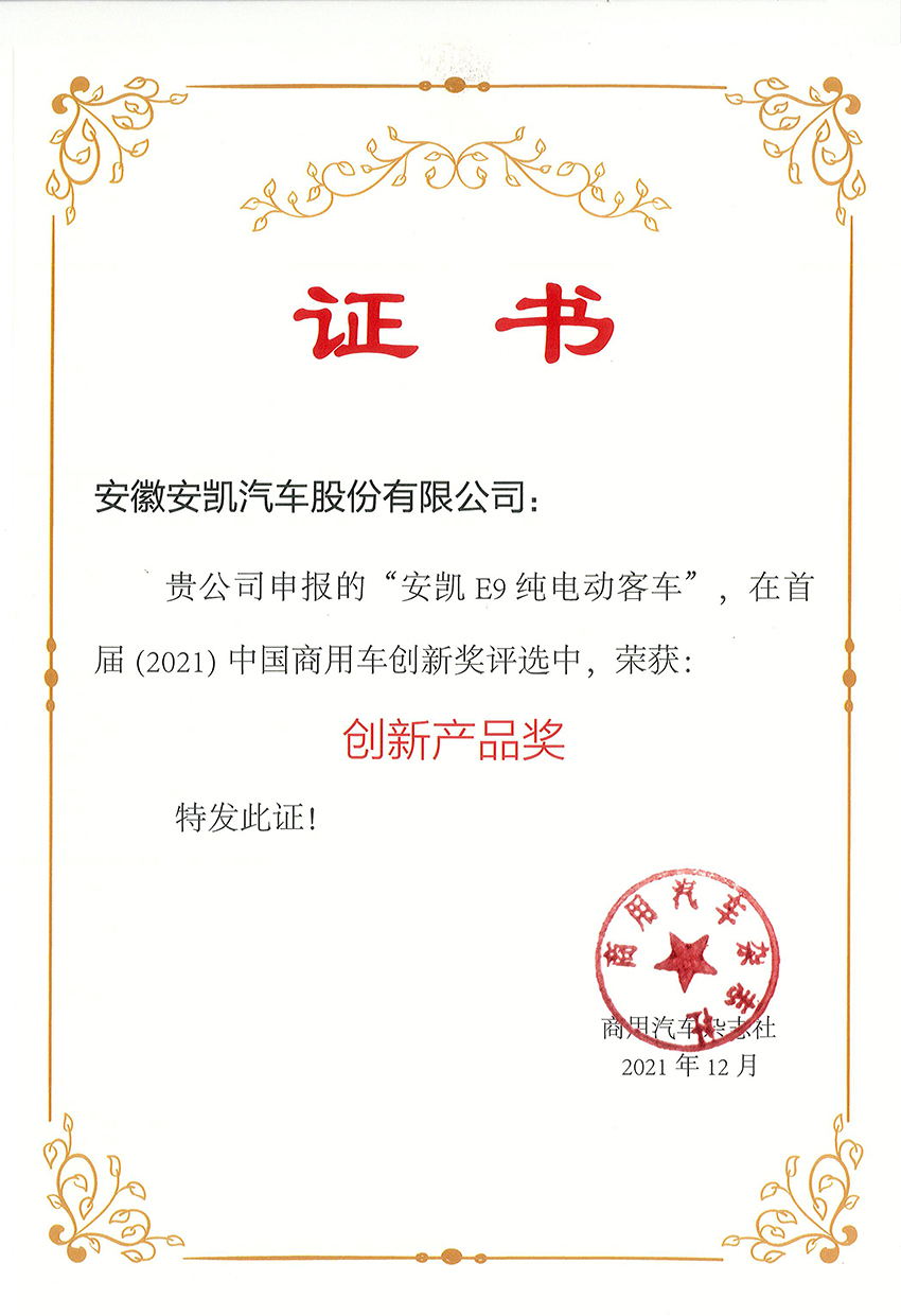 首页|  PG麻将集团中国官方网站