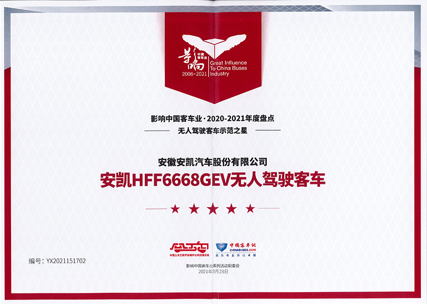 首页|  PG麻将集团中国官方网站