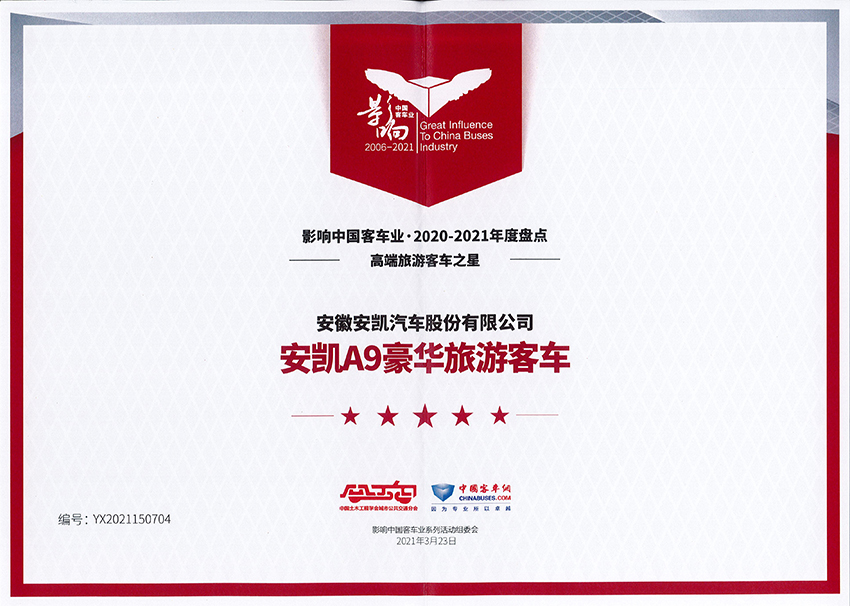 首页|  PG麻将集团中国官方网站