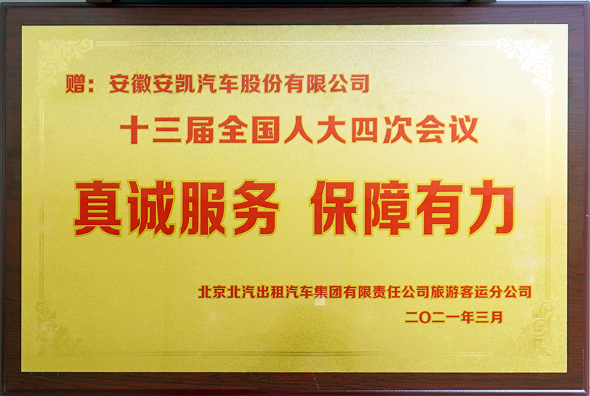 首页|  PG麻将集团中国官方网站