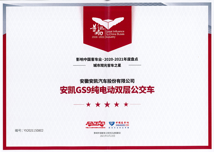首页|  PG麻将集团中国官方网站