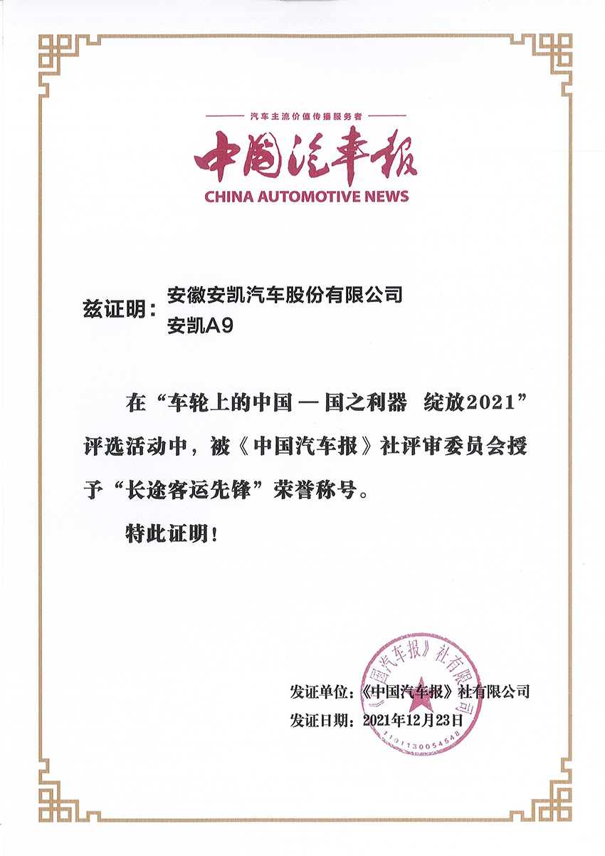 首页|  PG麻将集团中国官方网站