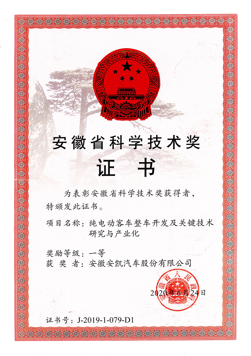 首页|  PG麻将集团中国官方网站