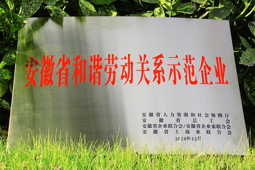 首页|  PG麻将集团中国官方网站