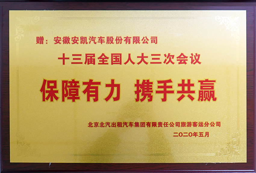 首页|  PG麻将集团中国官方网站