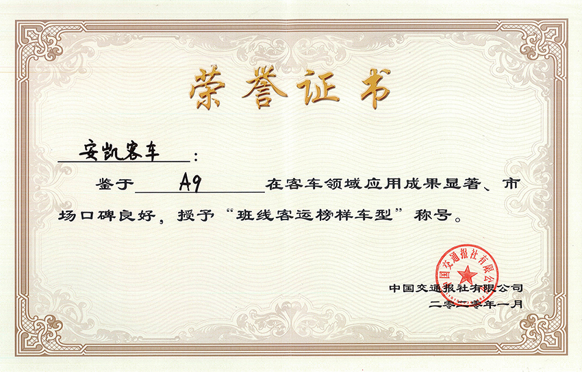 首页|  PG麻将集团中国官方网站