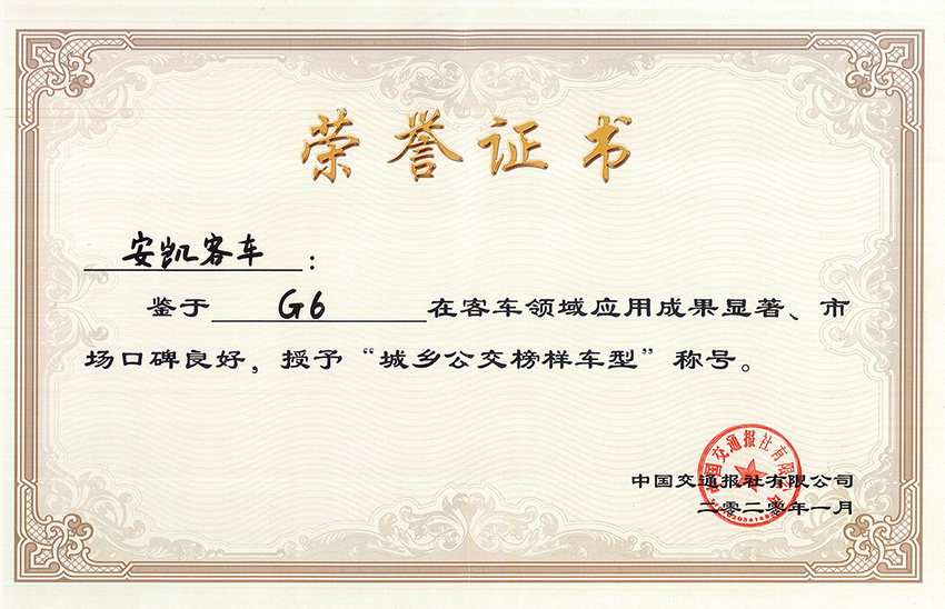 首页|  PG麻将集团中国官方网站