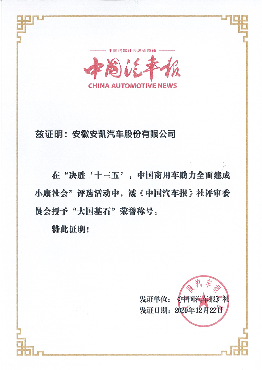 首页|  PG麻将集团中国官方网站