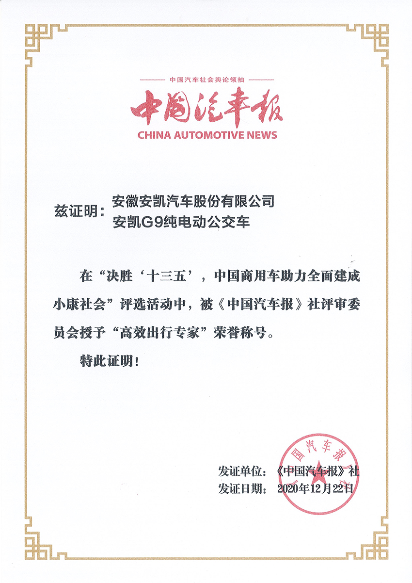 首页|  PG麻将集团中国官方网站