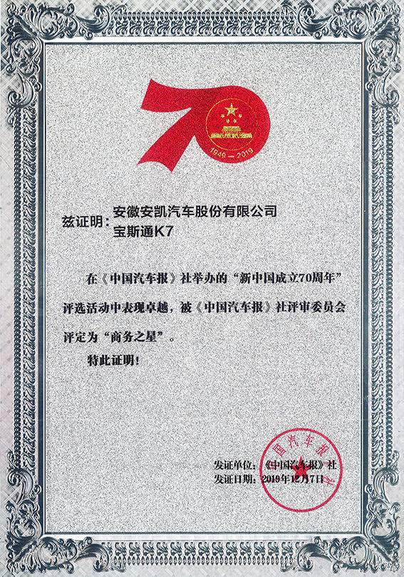 首页|  PG麻将集团中国官方网站