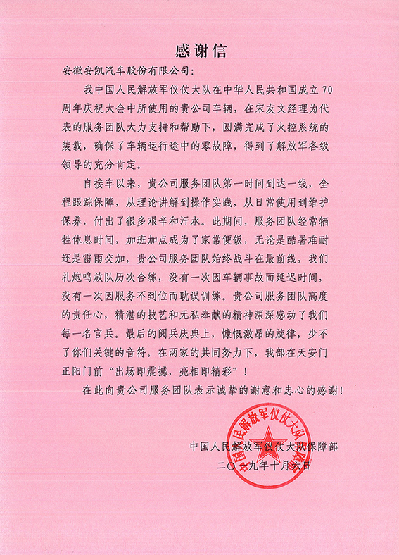首页|  PG麻将集团中国官方网站