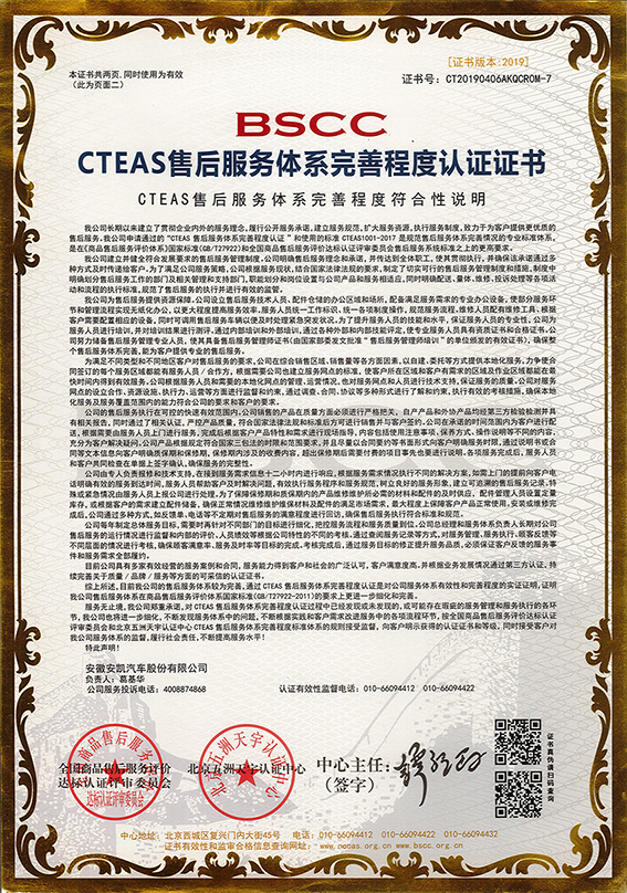 首页|  PG麻将集团中国官方网站