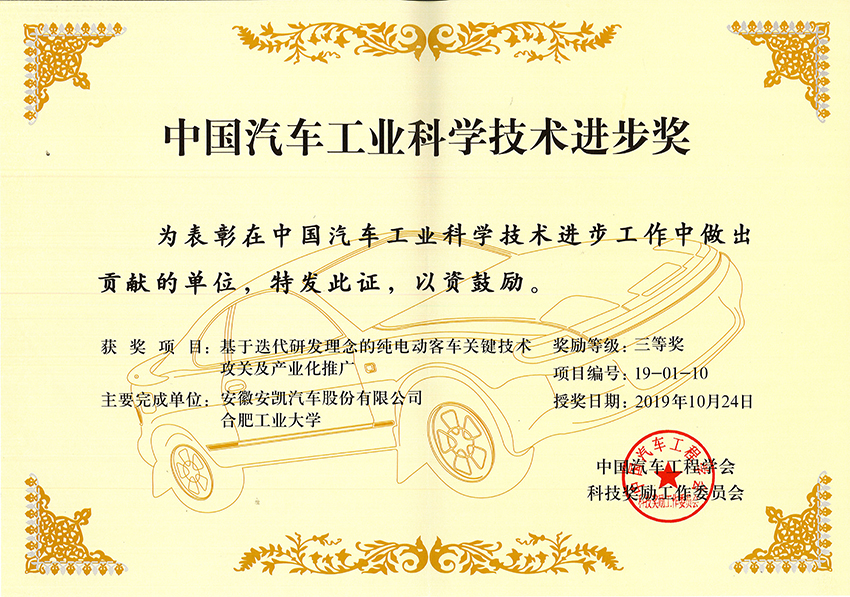 首页|  PG麻将集团中国官方网站