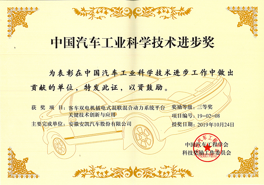 首页|  PG麻将集团中国官方网站