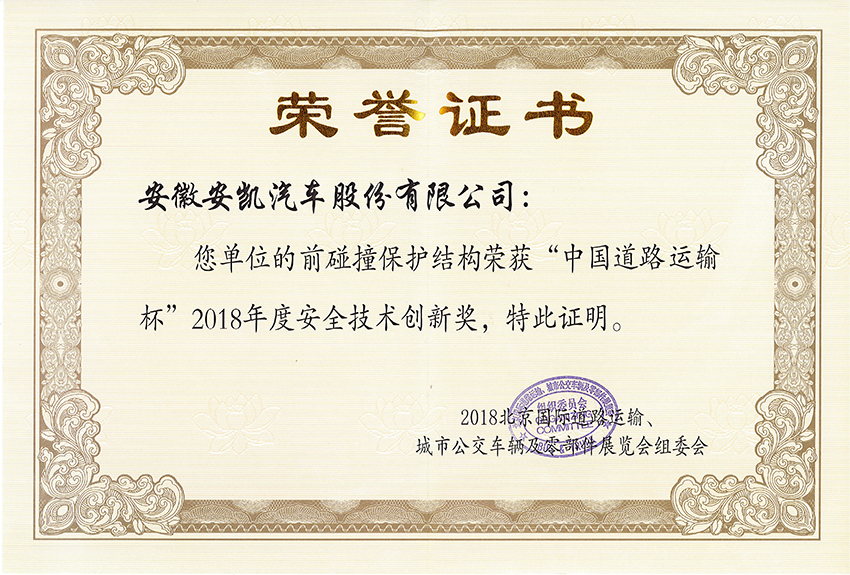 首页|  PG麻将集团中国官方网站