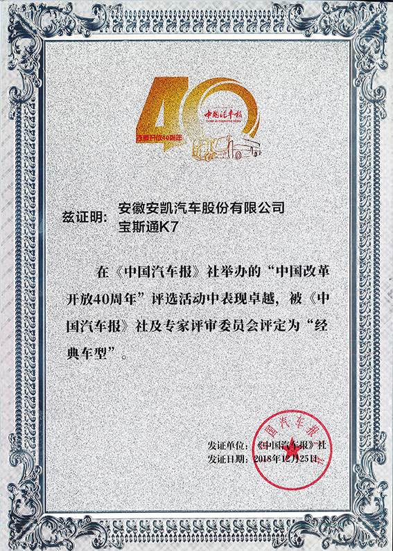 首页|  PG麻将集团中国官方网站