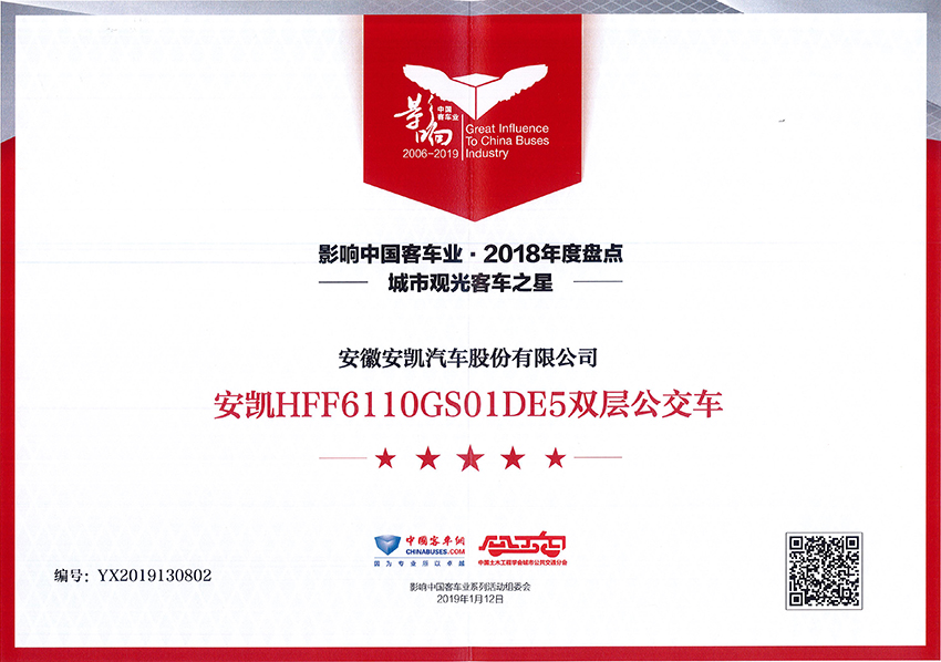 首页|  PG麻将集团中国官方网站