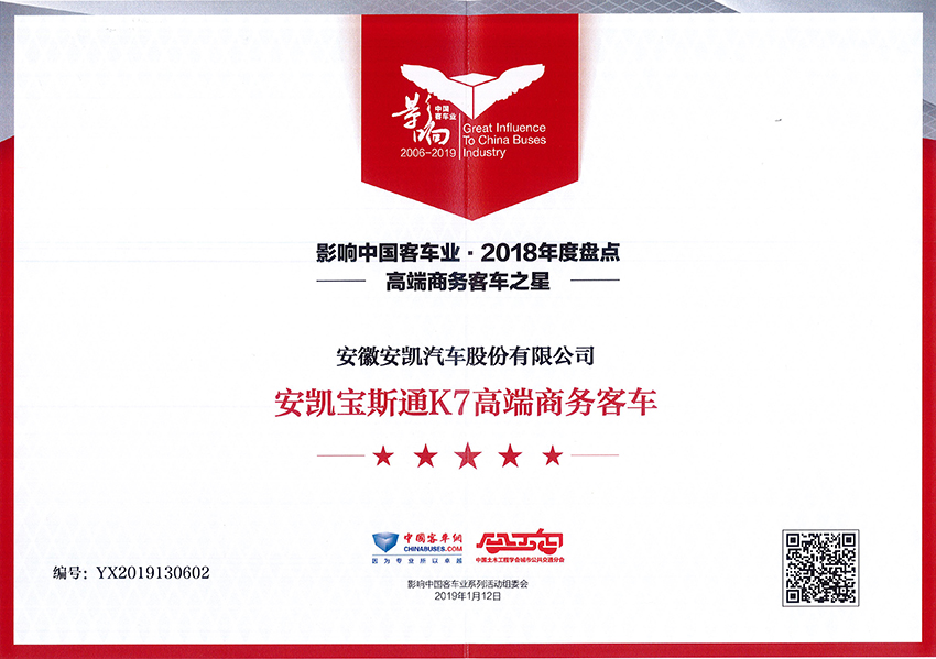 首页|  PG麻将集团中国官方网站
