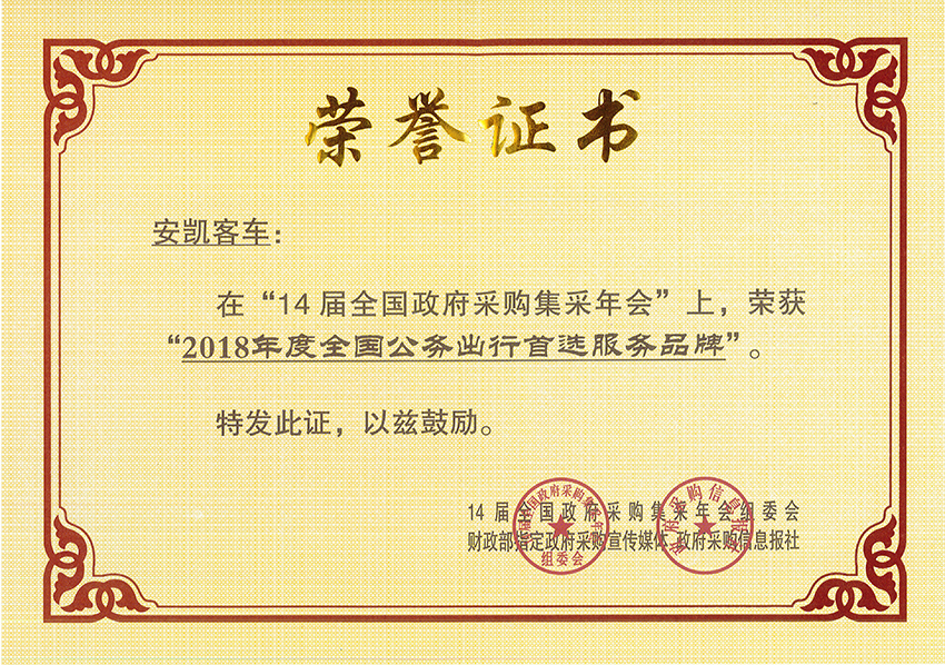 首页|  PG麻将集团中国官方网站