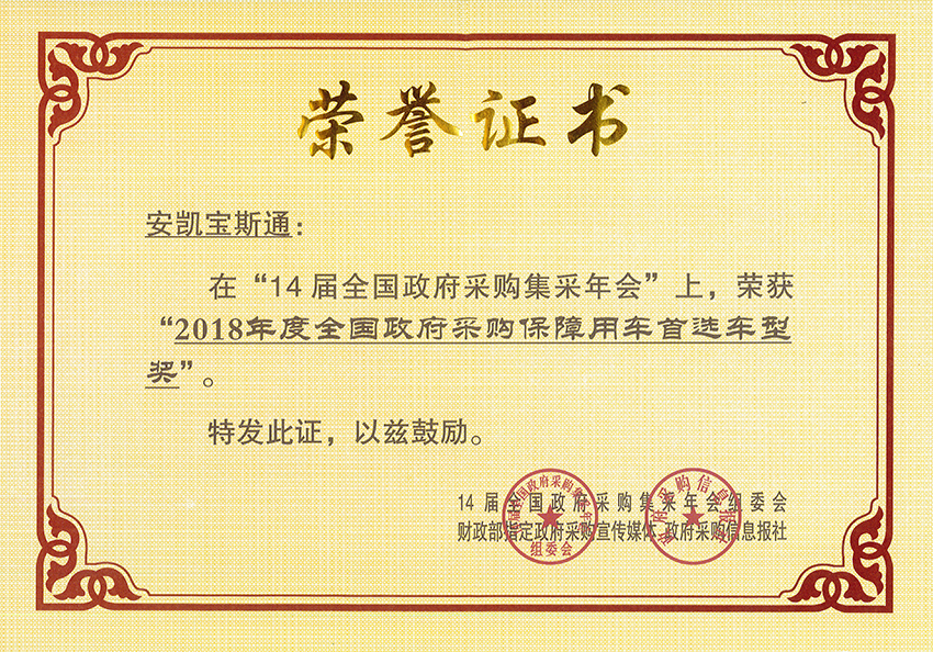首页|  PG麻将集团中国官方网站