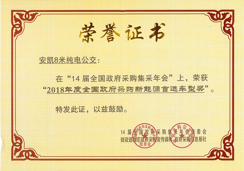 首页|  PG麻将集团中国官方网站