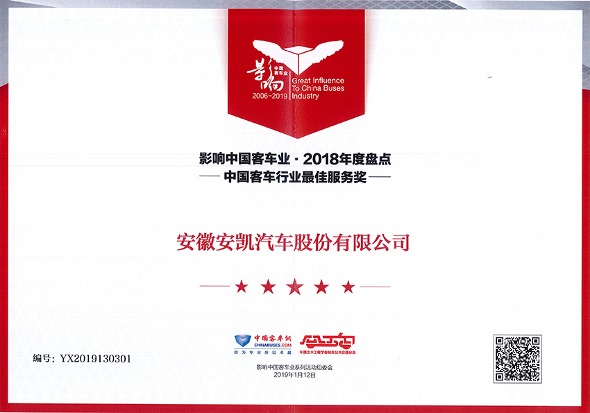 首页|  PG麻将集团中国官方网站
