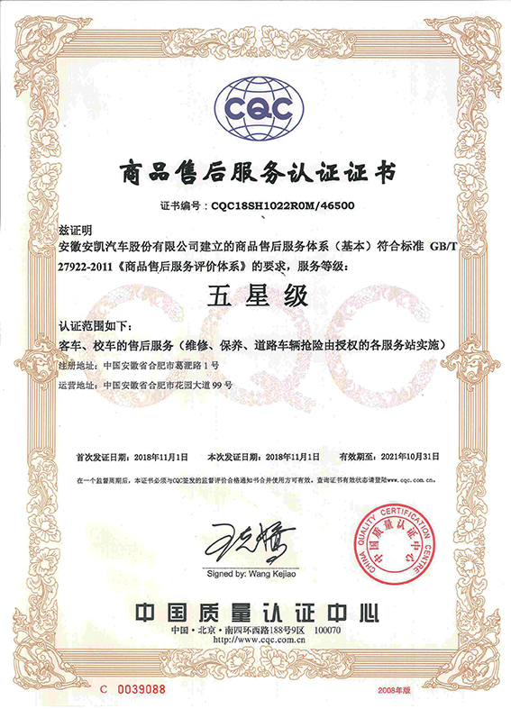 首页|  PG麻将集团中国官方网站