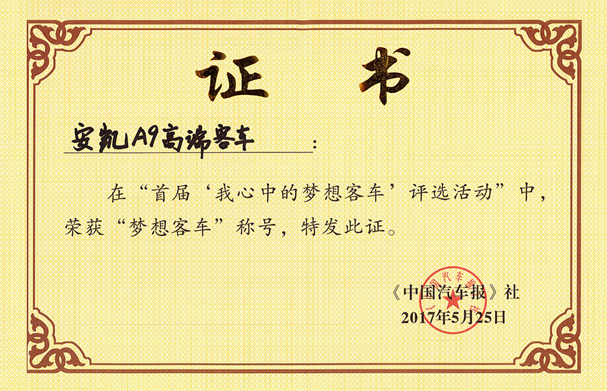 首页|  PG麻将集团中国官方网站