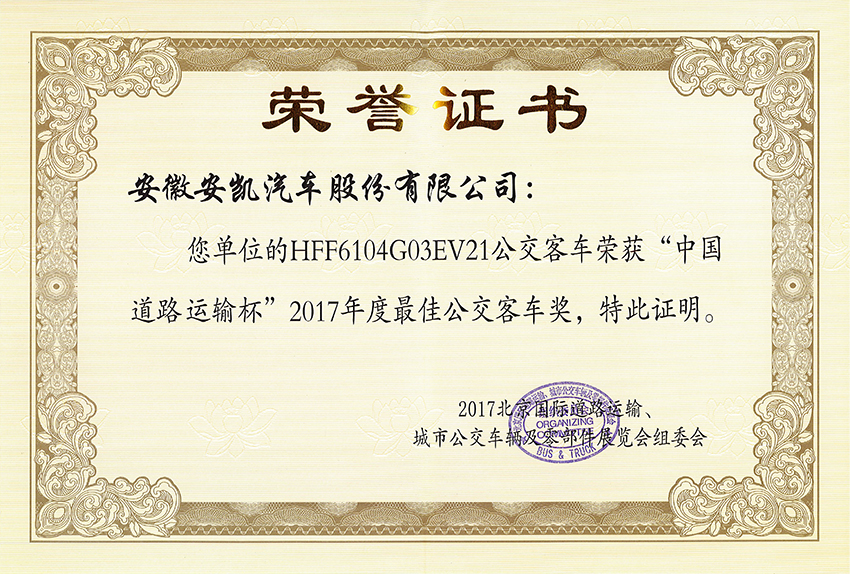 首页|  PG麻将集团中国官方网站