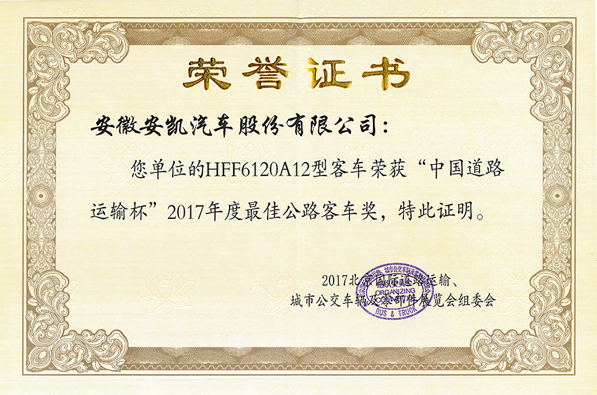 首页|  PG麻将集团中国官方网站