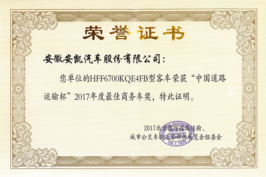 首页|  PG麻将集团中国官方网站