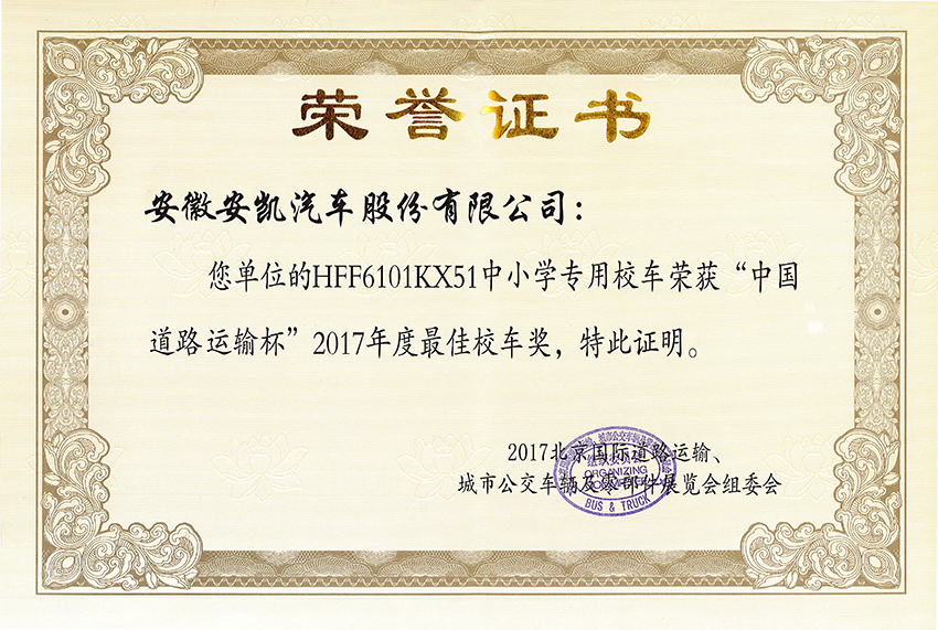 首页|  PG麻将集团中国官方网站