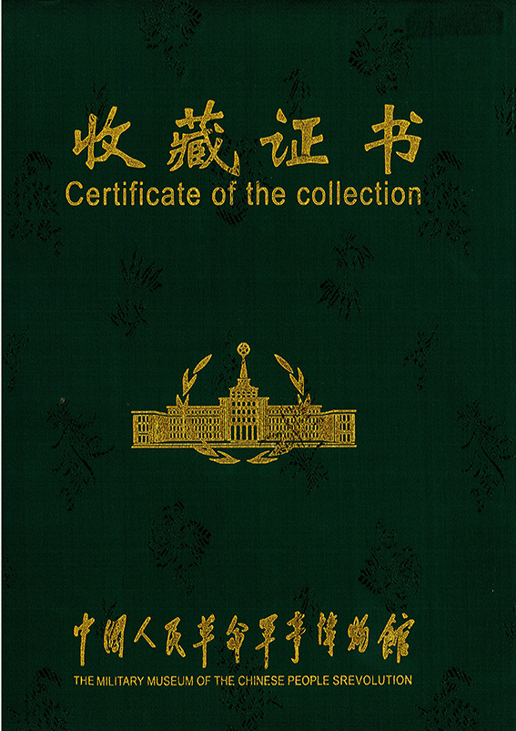 首页|  PG麻将集团中国官方网站
