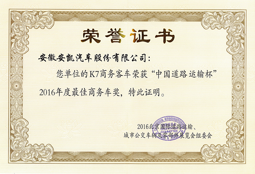 首页|  PG麻将集团中国官方网站