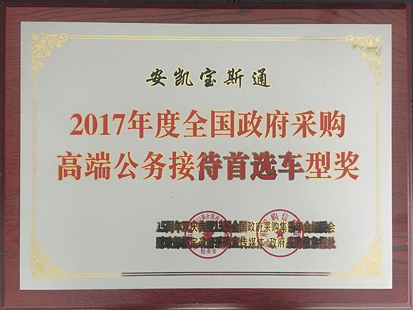 首页|  PG麻将集团中国官方网站