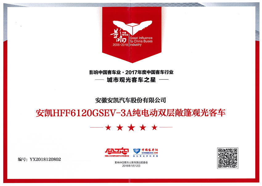 首页|  PG麻将集团中国官方网站