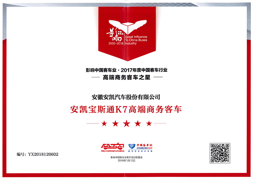 首页|  PG麻将集团中国官方网站