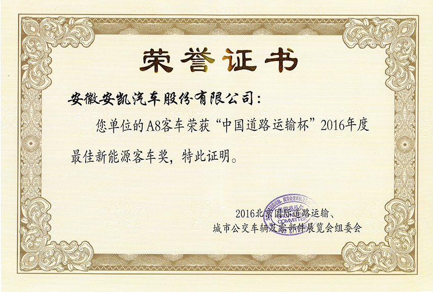 首页|  PG麻将集团中国官方网站