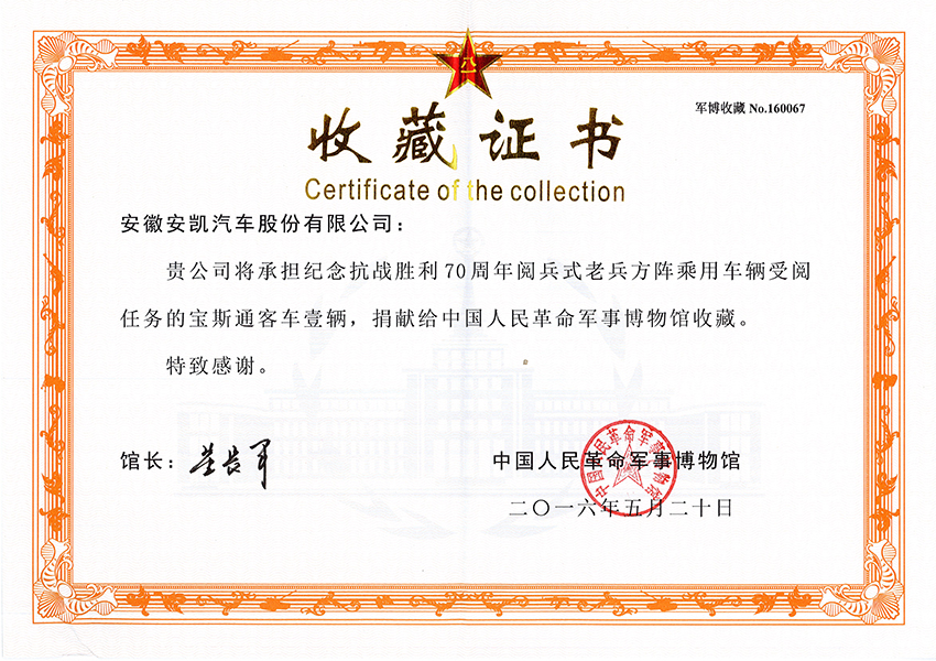 首页|  PG麻将集团中国官方网站