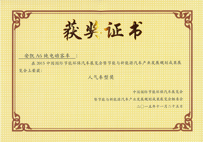 首页|  PG麻将集团中国官方网站