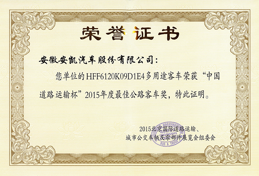 首页|  PG麻将集团中国官方网站